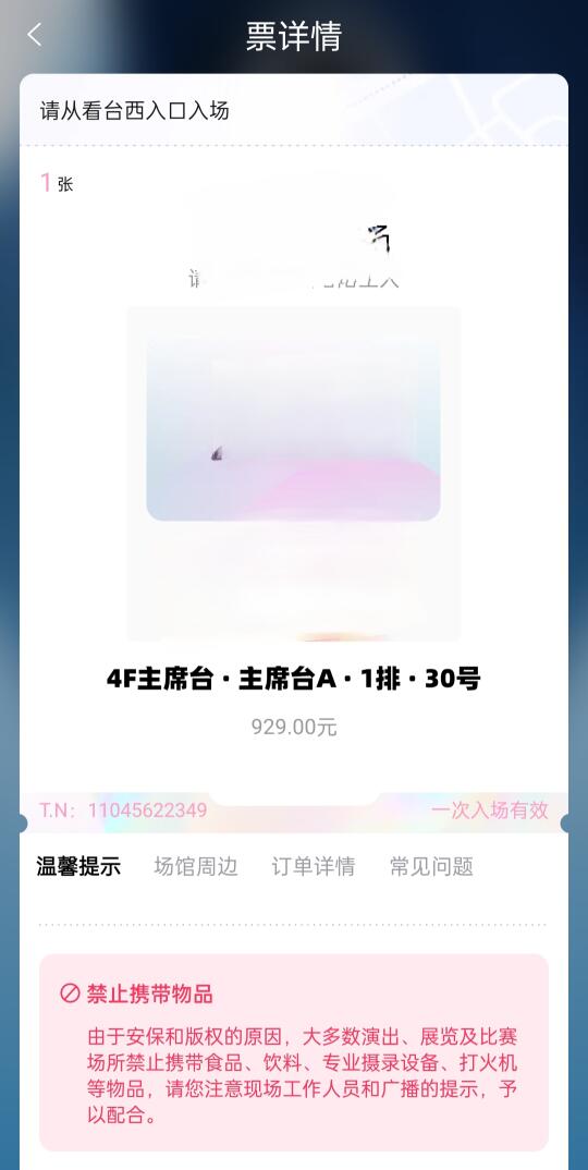 不懂就问 这个位置好吗🤔