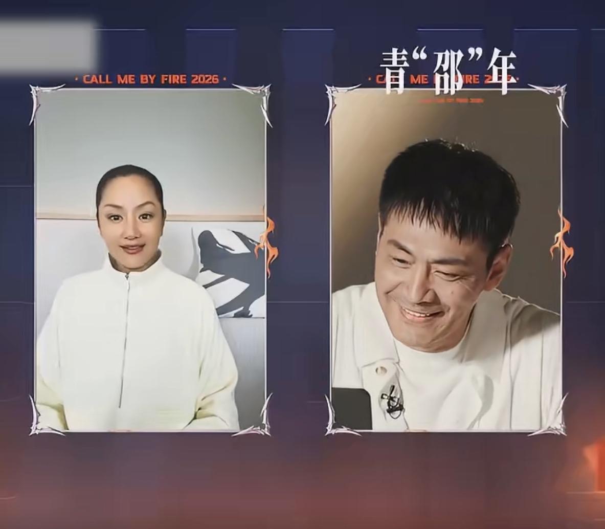 瞿颖：说心里话，你咋想着来参加披荆斩棘呀？

邵兵：还能为啥，给自己冲冲热度呗。