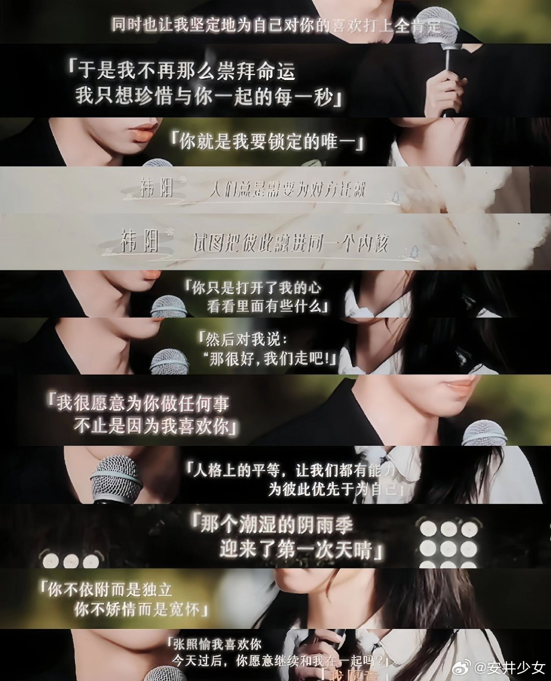 愉阳cp_“你是天使，我是骑士”愉阳太夯了