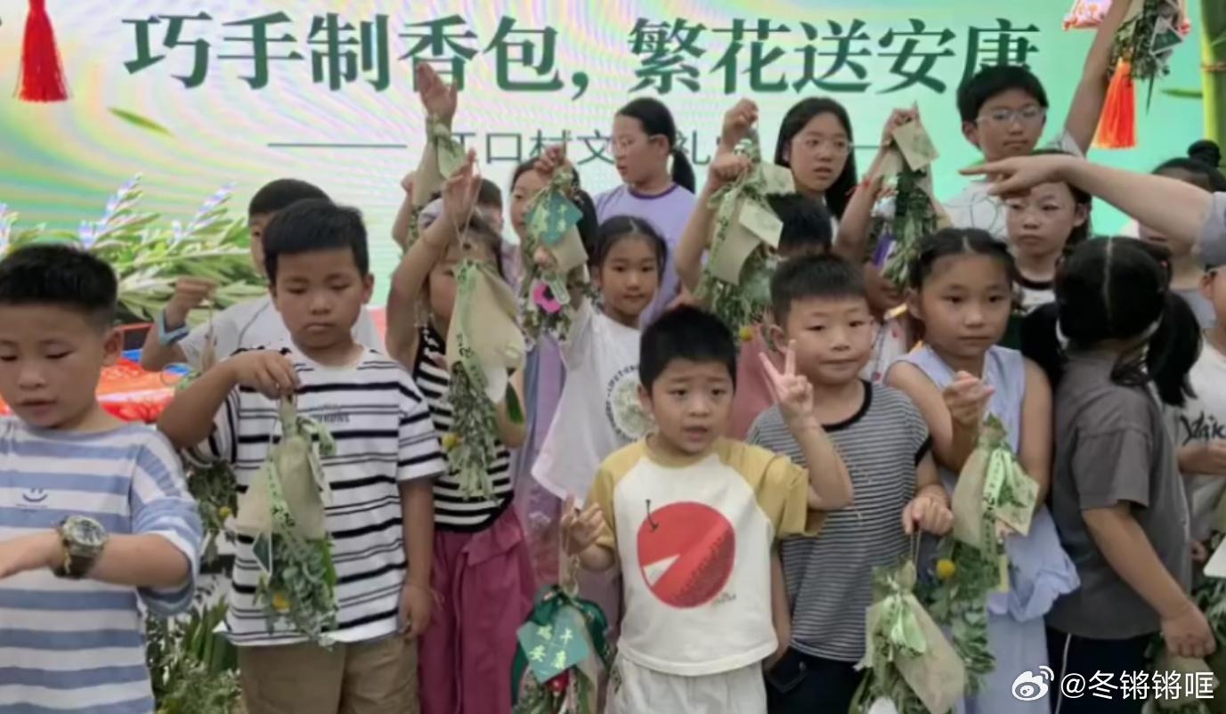 台州的端午是烟火气和仪式感的双向奔赴礼堂活动丰富又热闹，包粽做香囊，满满烟火气，