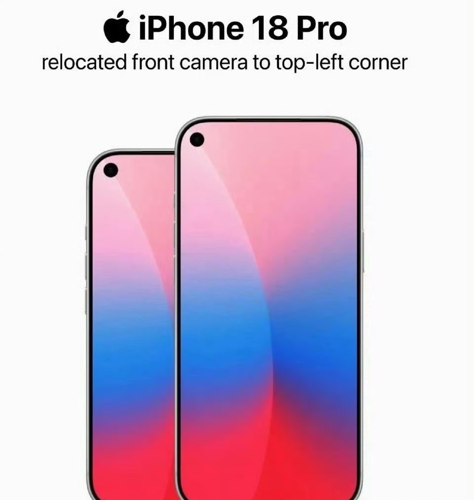 iPhone18Pro左上角挖孔设计其实现在看起来17的设计还不错挺好看的就是这