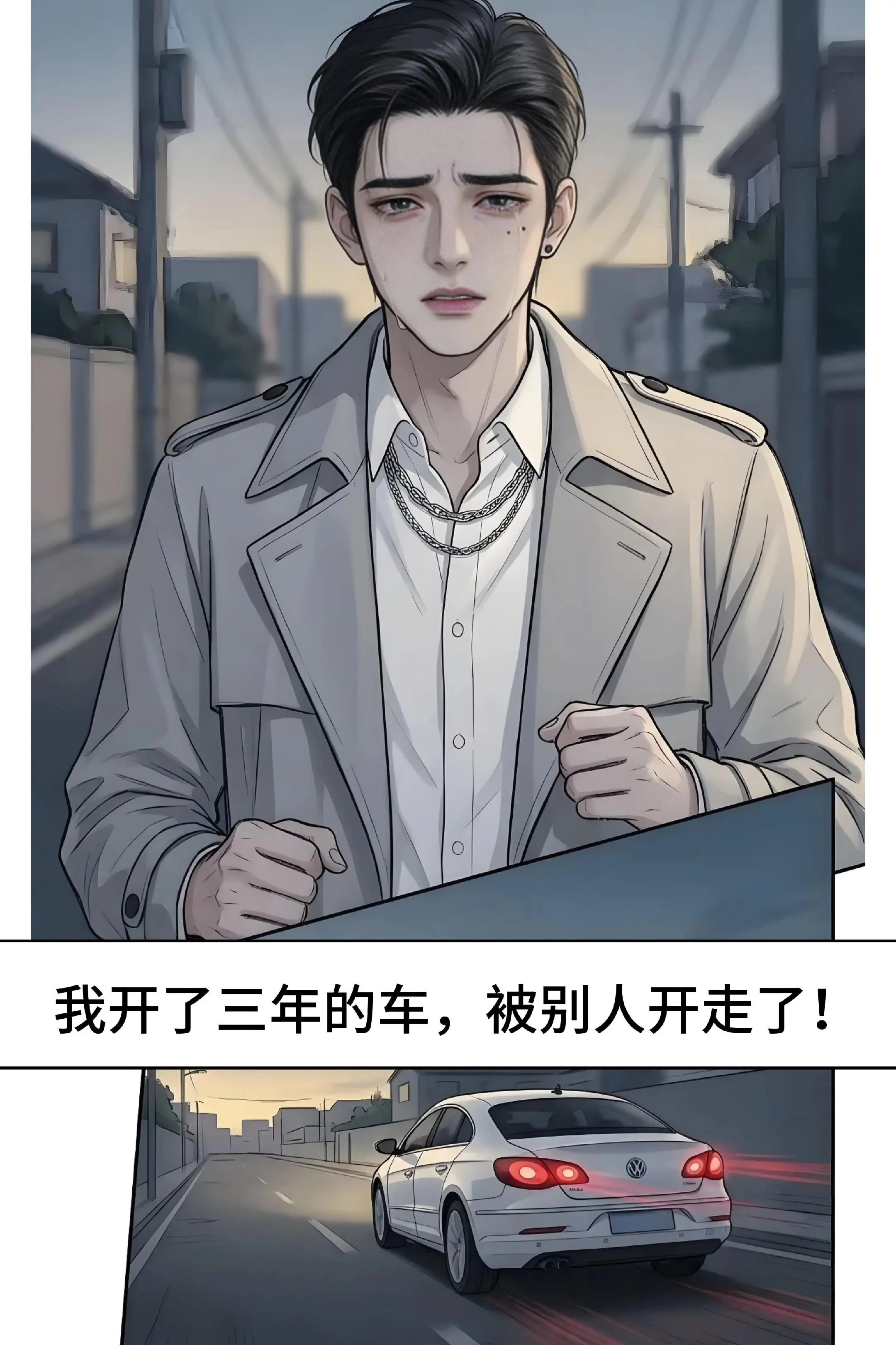 字字不提句句未说，懂得的人都懂，“你的真心，她当汽油”