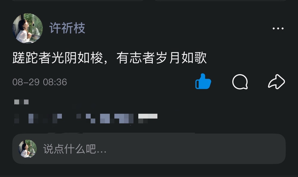 分享图片 ​​​