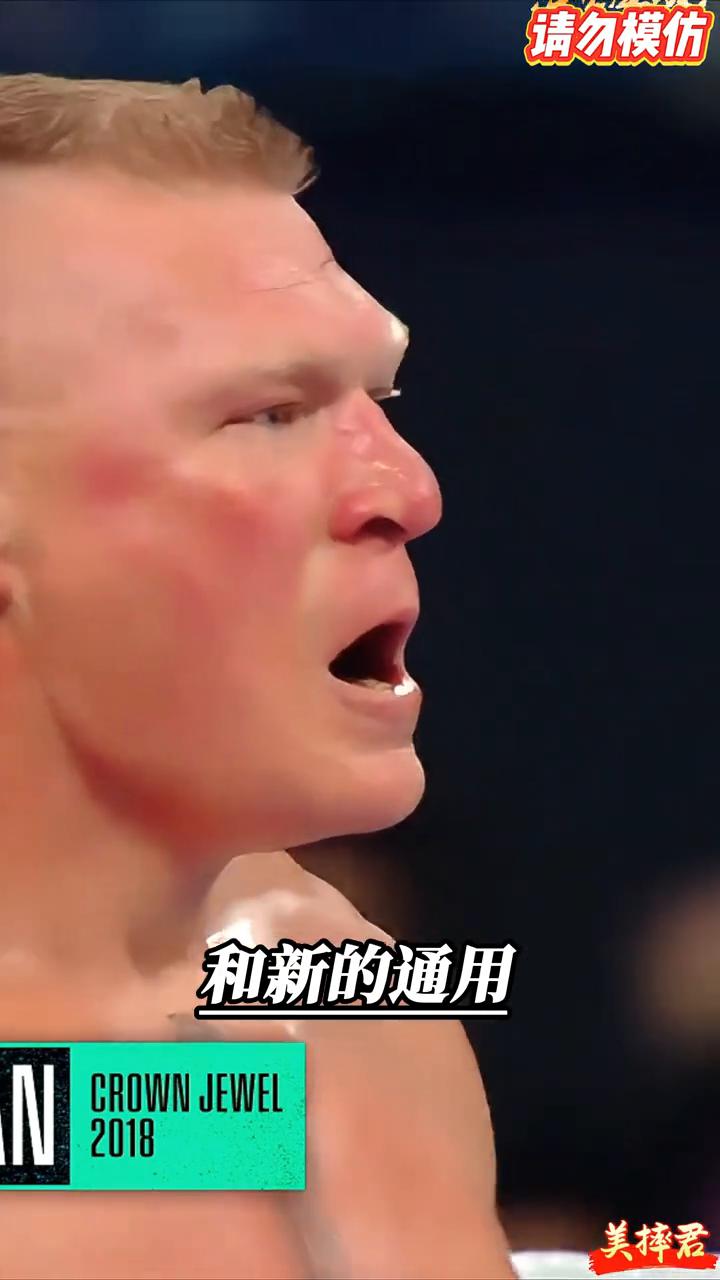 世界锦标赛，这是你的赢家和新的通用。Strowman即使在这个，莱斯瑟稳住了局面