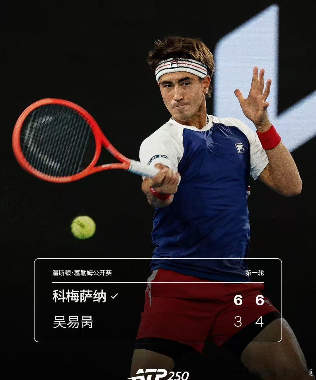 吴易昺无缘晋级次轮ATP250 温斯顿·塞勒姆公开赛男单首轮，中国选手吴易昺以3