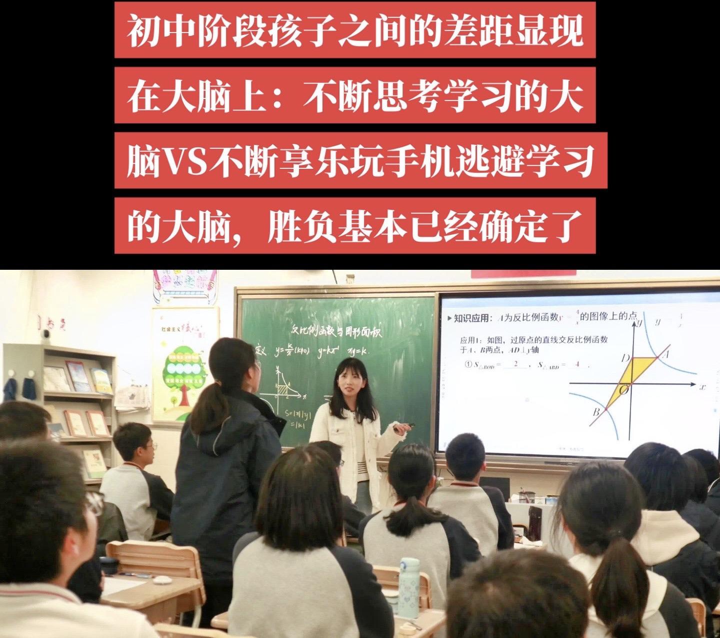 ✅懂得的父母都知道，不怕学习差，就怕思维差，思维能跟上学习差赶起来是早晚的事情，
