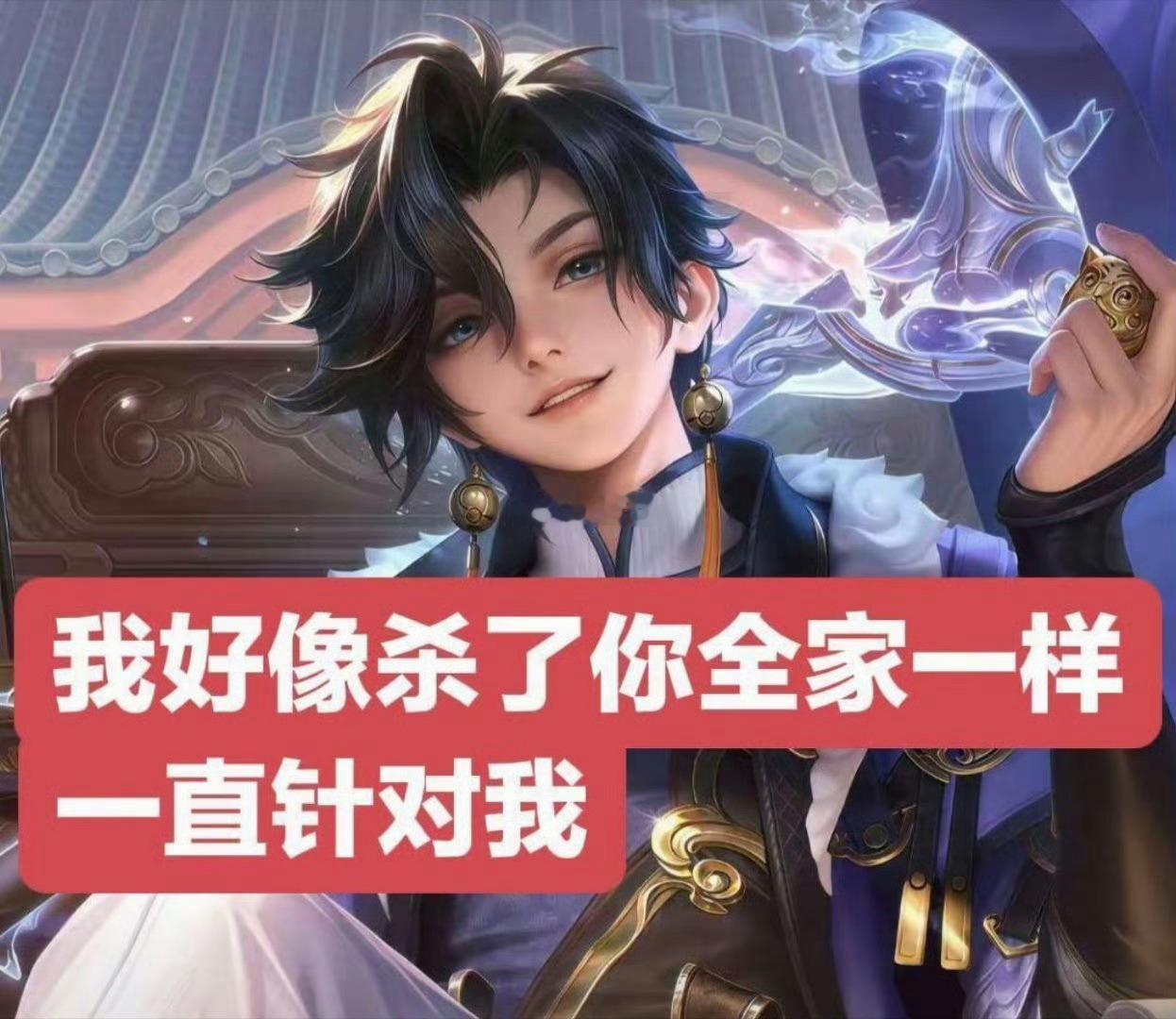 别欺负我心肝 