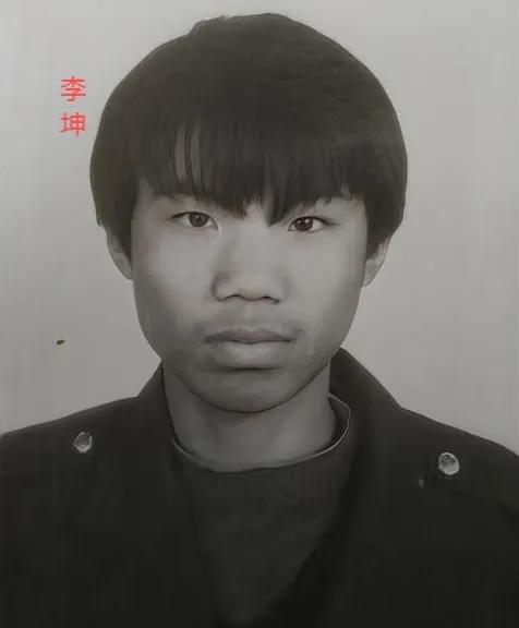 有没有人见过这个人
他叫李坤，1984年出生的，家是陕西省西安市莲湖区桃园路。在