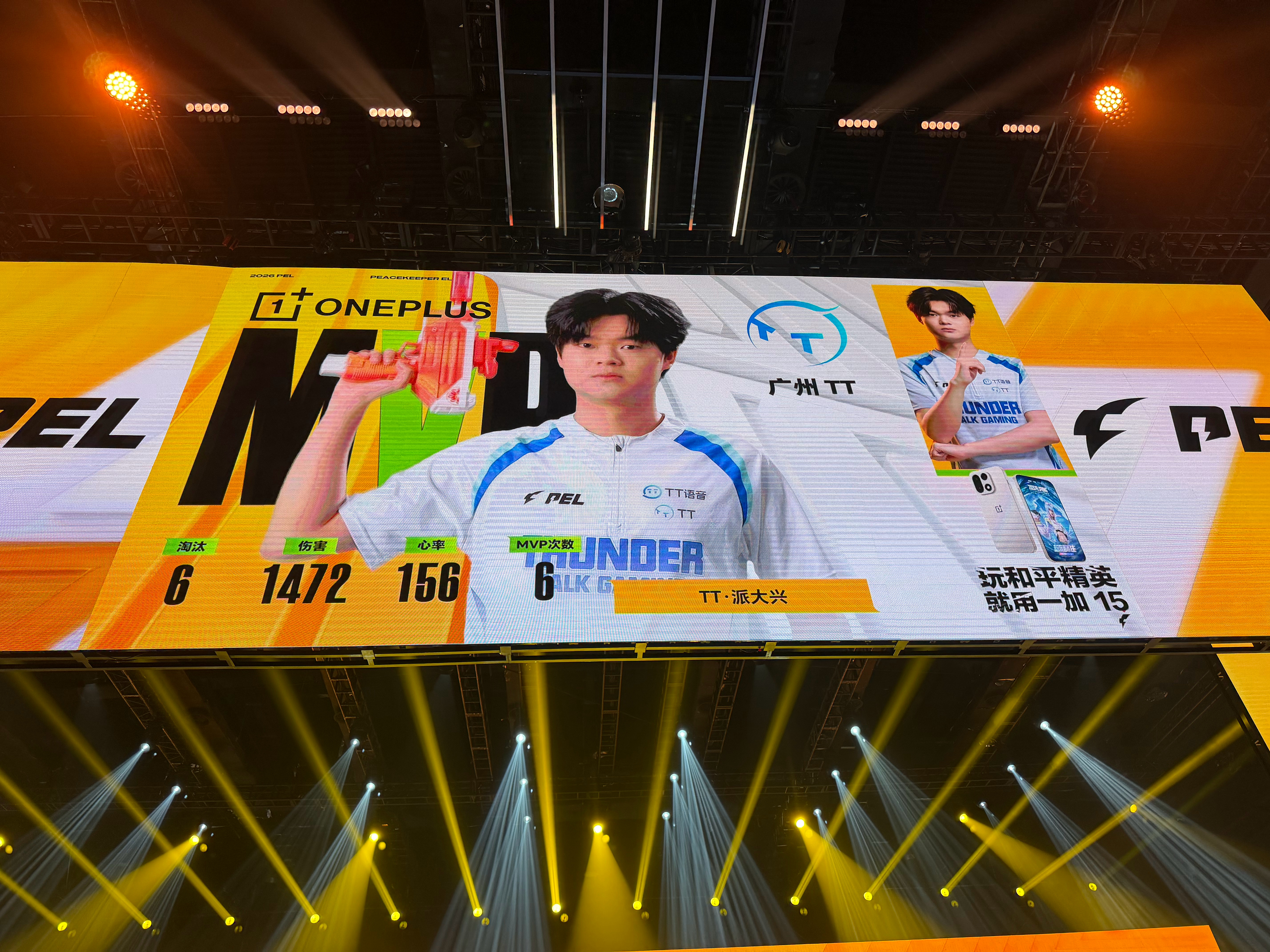 PEL春季赛第七周周决赛【春季赛常规赛 W7 Day2】第三局MVP：2026p