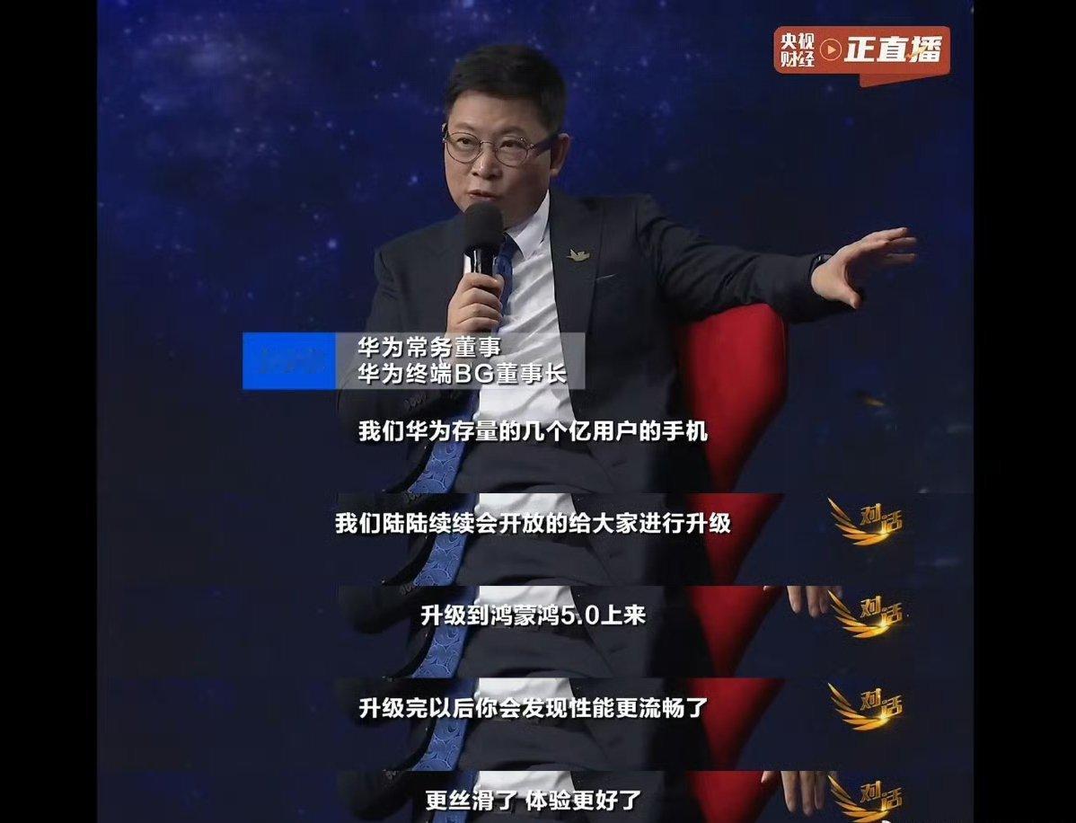 图2是网友统计的鸿蒙NEXT商店应用装机量增长曲线（单设备/账号统计一次，基本可