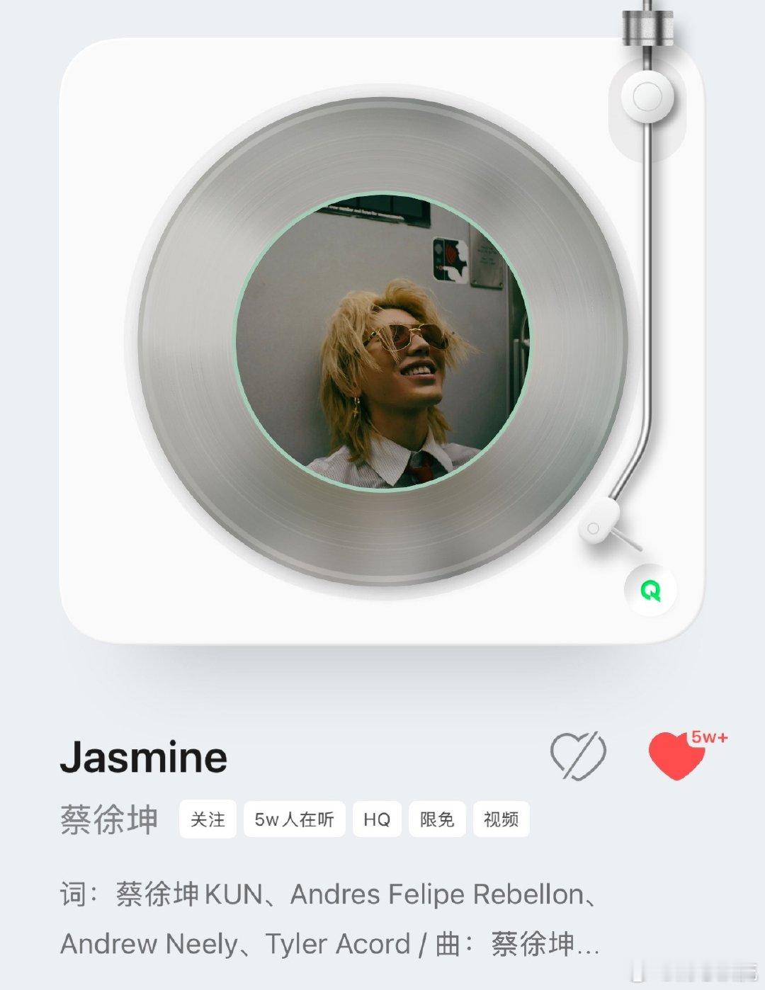 蔡徐坤新MV随手一截都是电影画面 蔡徐坤的新歌 《Jasmine》真的是给我们带