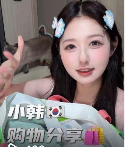 下午五点小抖啵啵揪🎁
