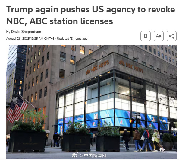 【#特朗普建议吊销NBC和ABC新闻牌照#】据路透社报道，美国总统特朗普日前再次