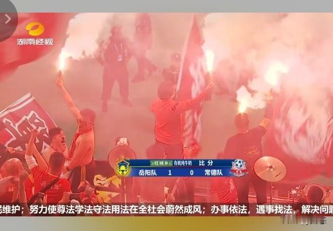 不敢相信，湘超16日的比赛株洲1比2娄底，岳阳1比0常德。虽然今天永州没有

比