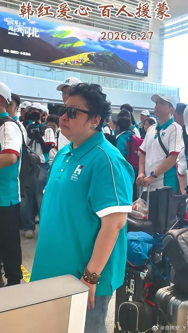 韩红风波后现身内蒙做慈善，不穿大牌让人动容，一众明星站出力挺为她证明 
