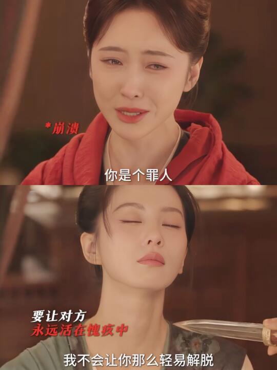 丹心终究还是知道了当年的真相💣