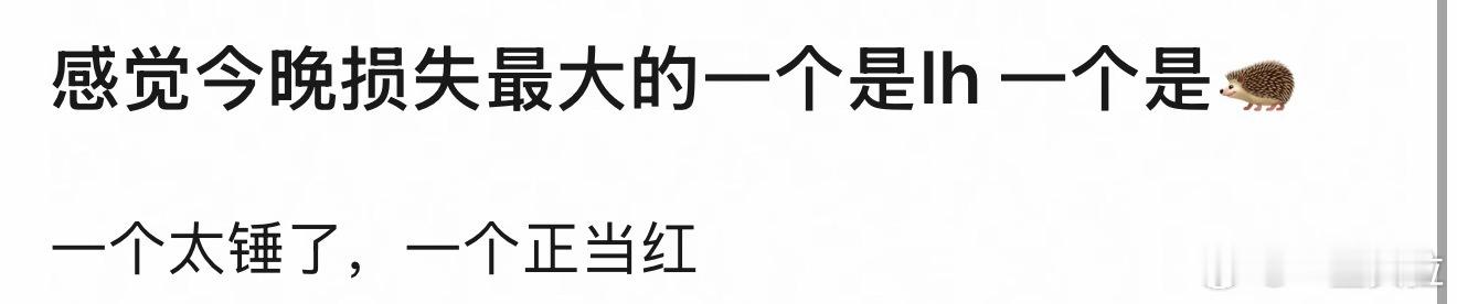 让我期待一下明天二位的公关声明 
