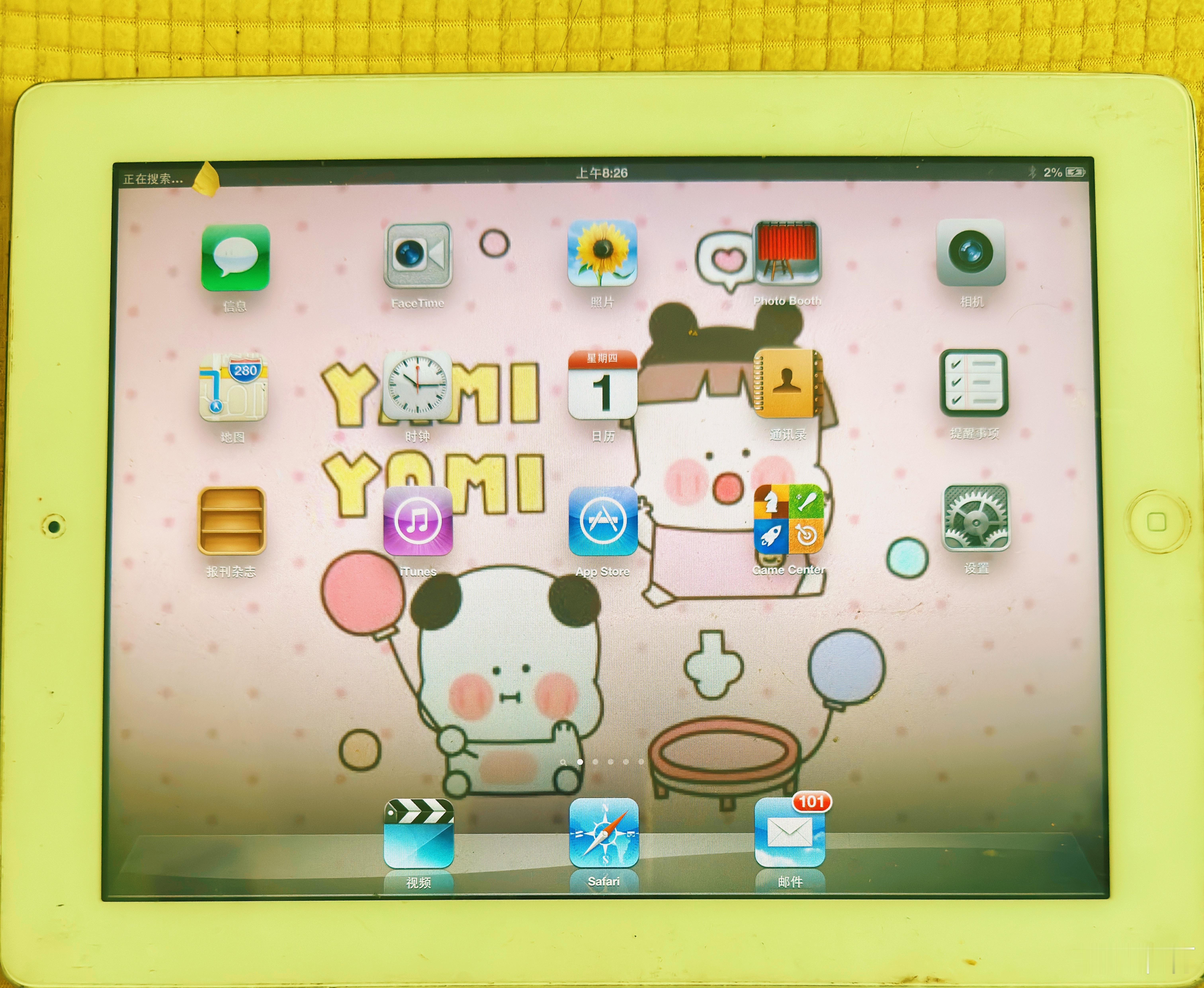 起床不要一睁眼就刷手机看来专家又有话说了可是很多时候吵醒我的就是手机留言声啊凌晨