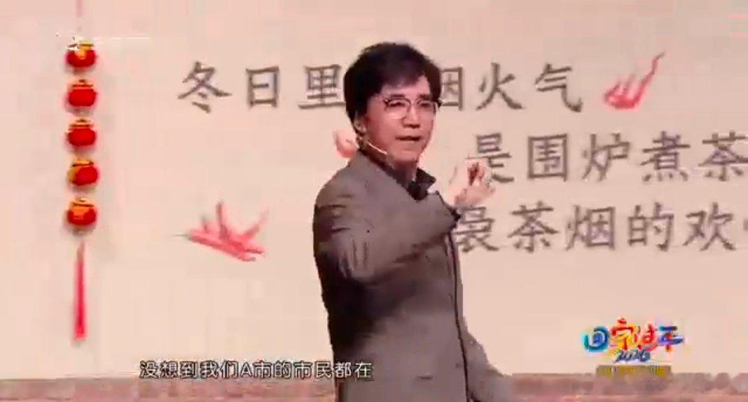 炊事班的含金量还在上升 吉林卫视春晚 情怀拉满！《炊事班的故事》CP重聚吉林春晚