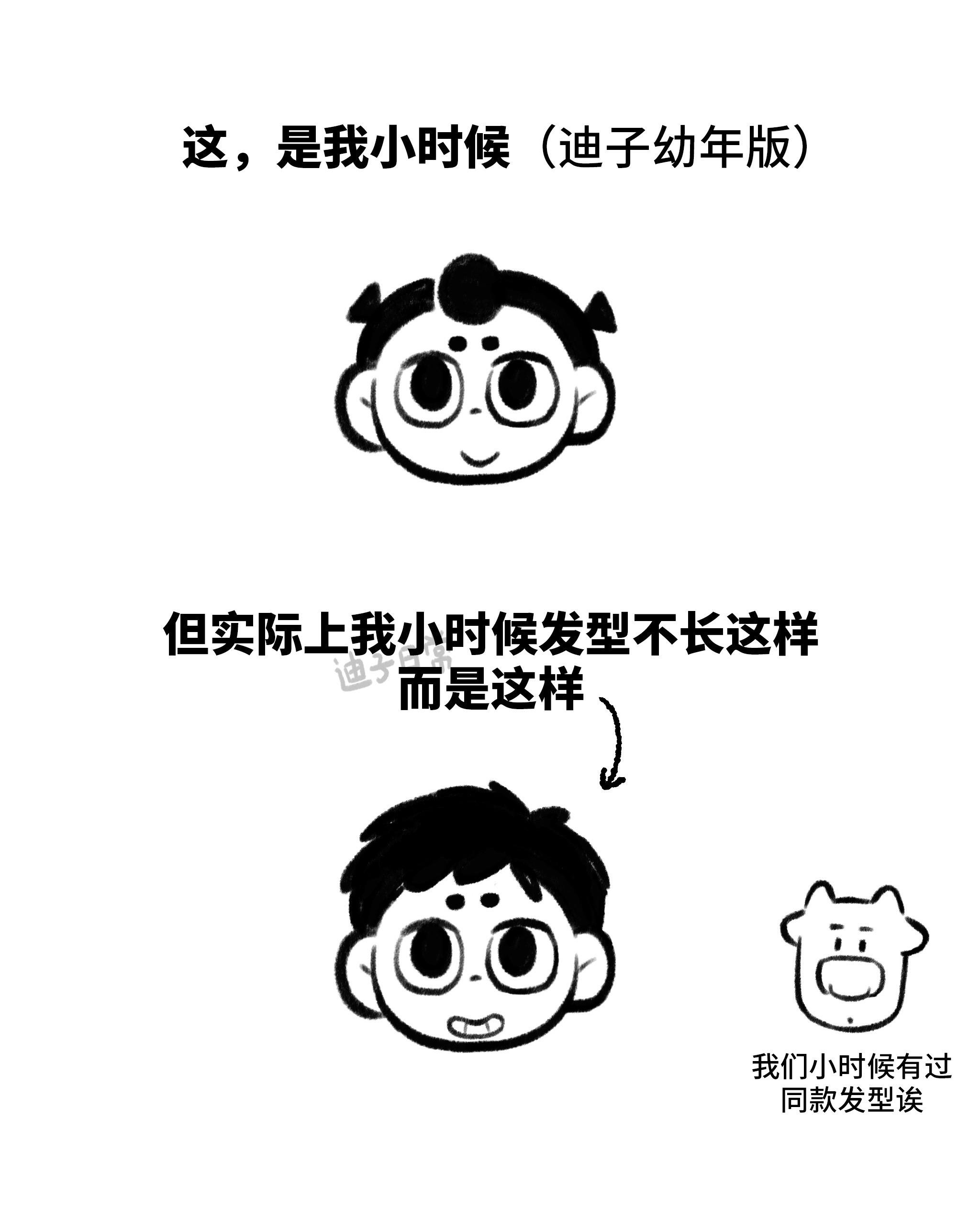 温柔的麻烦。