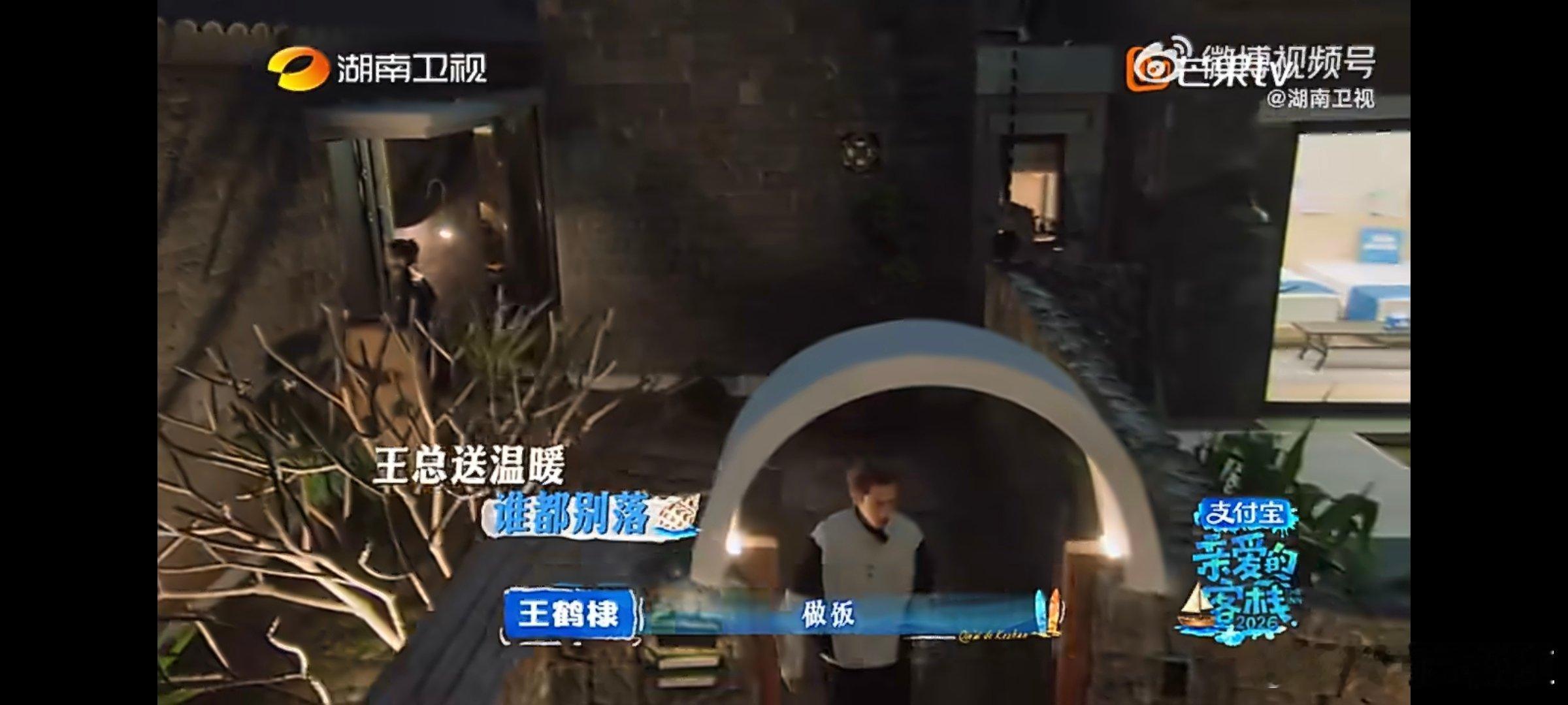 吴泽林演我年后上班状态 亲爱的客栈 精气神离家出走，吴泽林把年后开工的真实状态焊