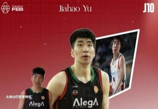 12月18日西乙常规赛，埃斯特拉客场74 - 68赢了卡塔赫纳。余嘉豪首发出场2