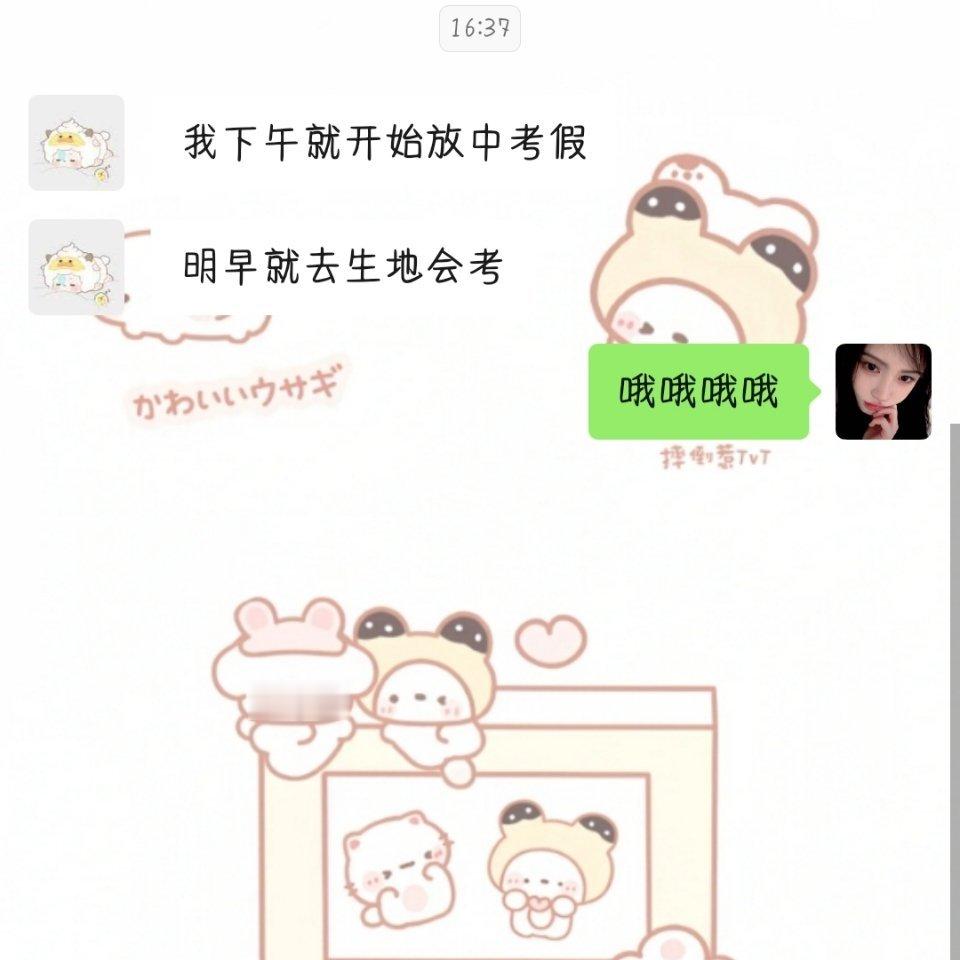 分享图片 