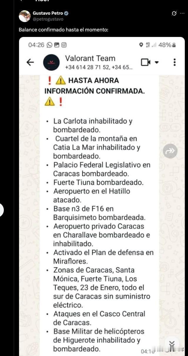 哥伦比亚总统公布美军空袭委内瑞拉目标清单
 
哥伦比亚总统佩德罗发布的信息显示，