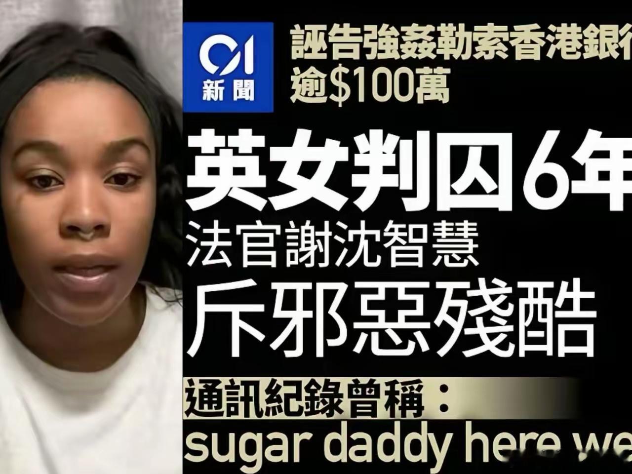 香港，一男子约一个英国女人来香港玩，俩人共处一室，做出了牵手、亲吻、触摸身体，甚