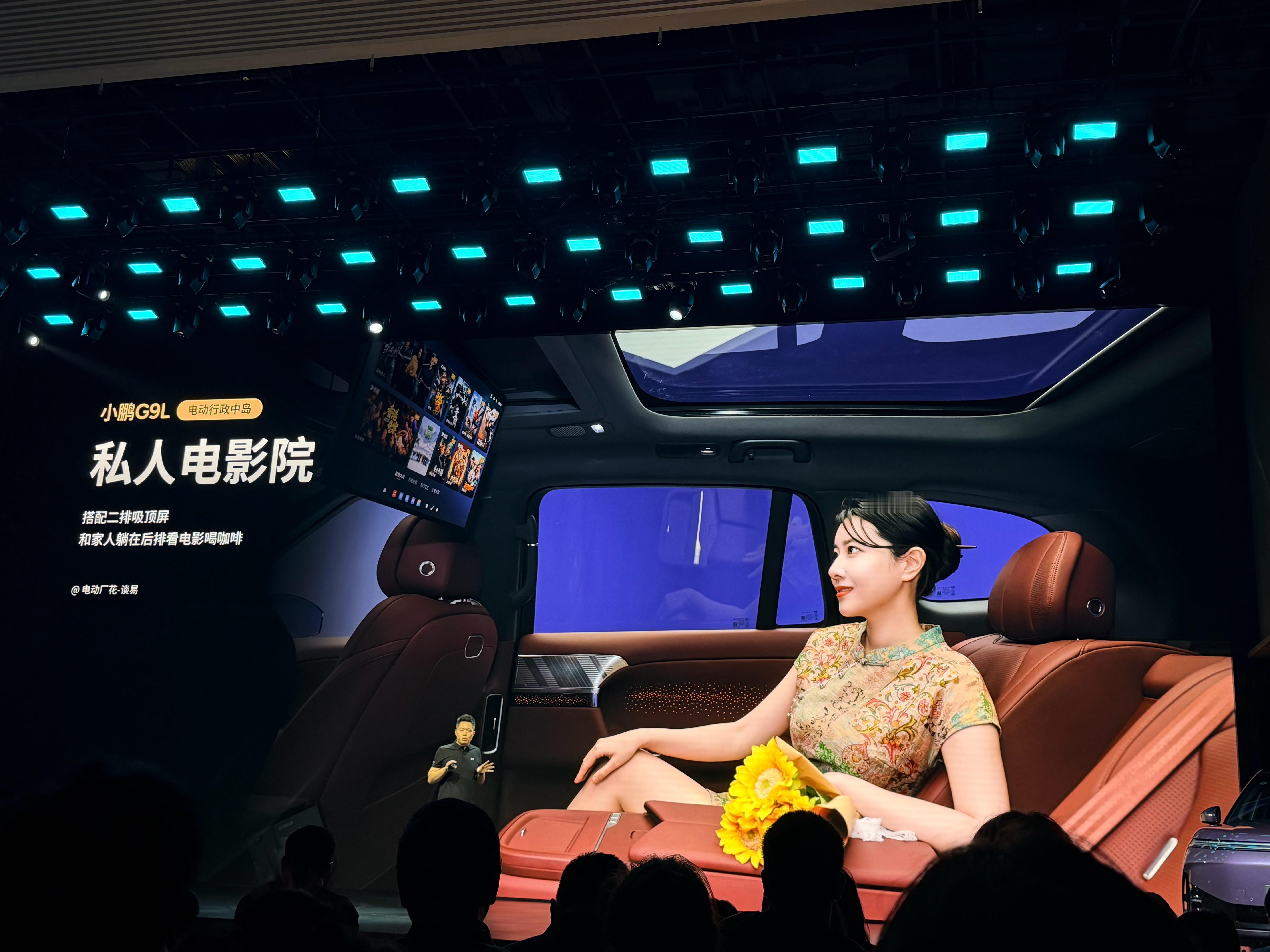 小鹏G9L预售价来也25.98万元起～有在发布会上看到我吗非常值得期待的是小鹏第