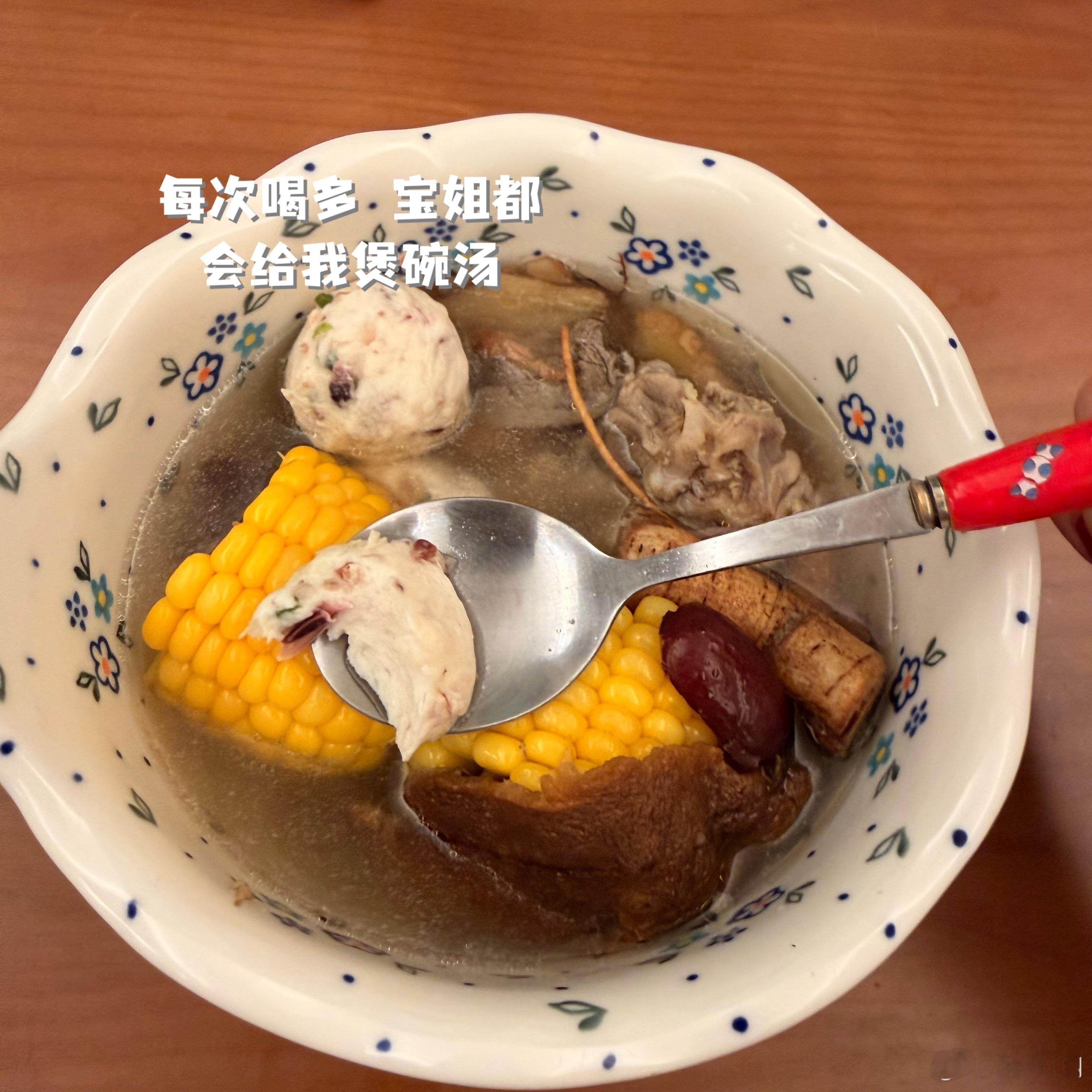 大河南 想我吗 