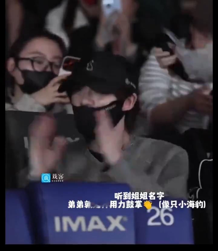 说完还互相使眼色，肯定有情况 丁程鑫张艺凡在说什么悄悄话你好星期六