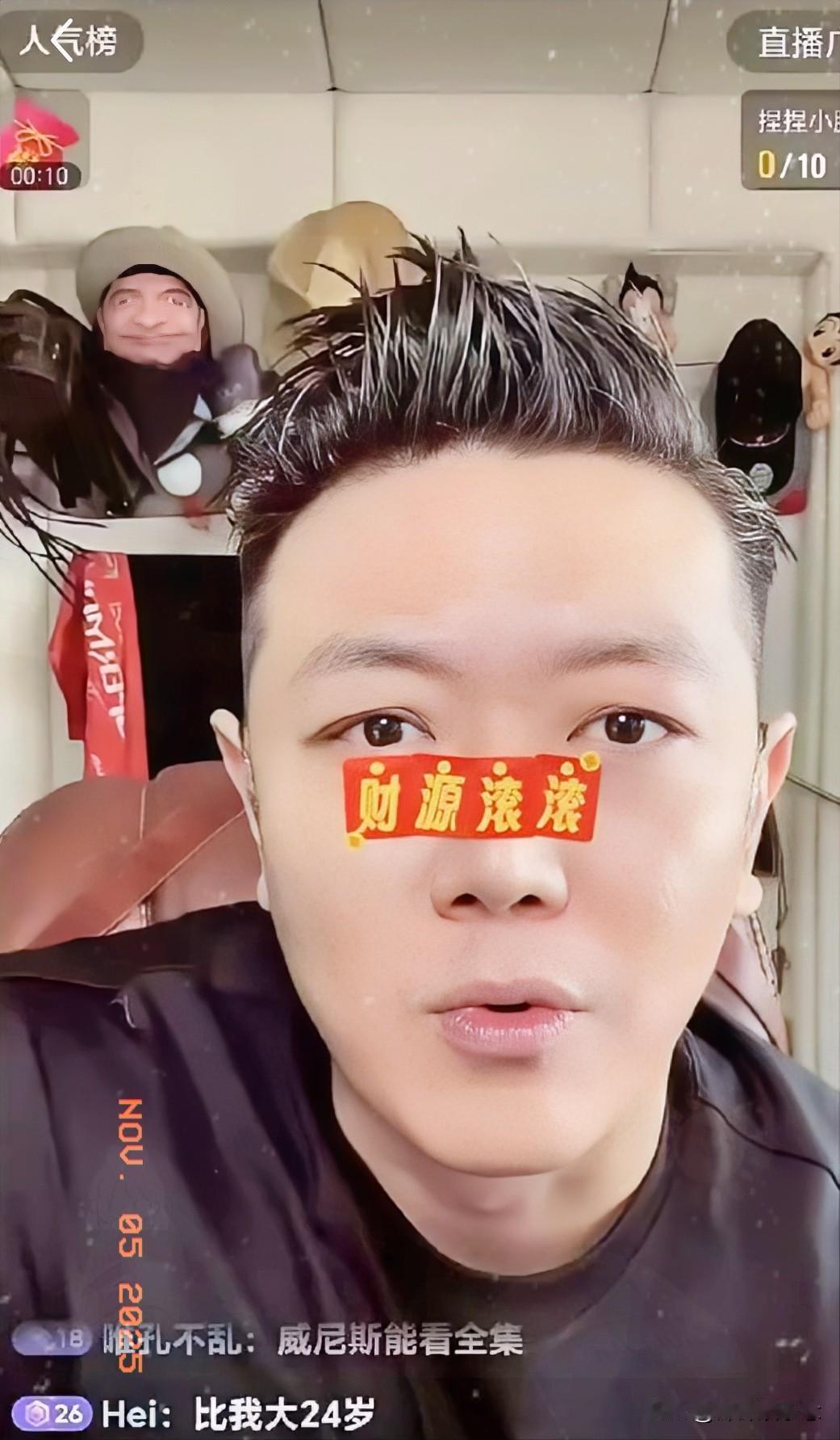 前主持田源直播哭求复出！

看到李维嘉回湖南卫视，

他连夜喊话老东家：