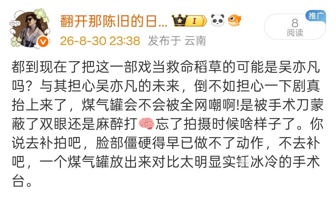 分享图片 ​​​