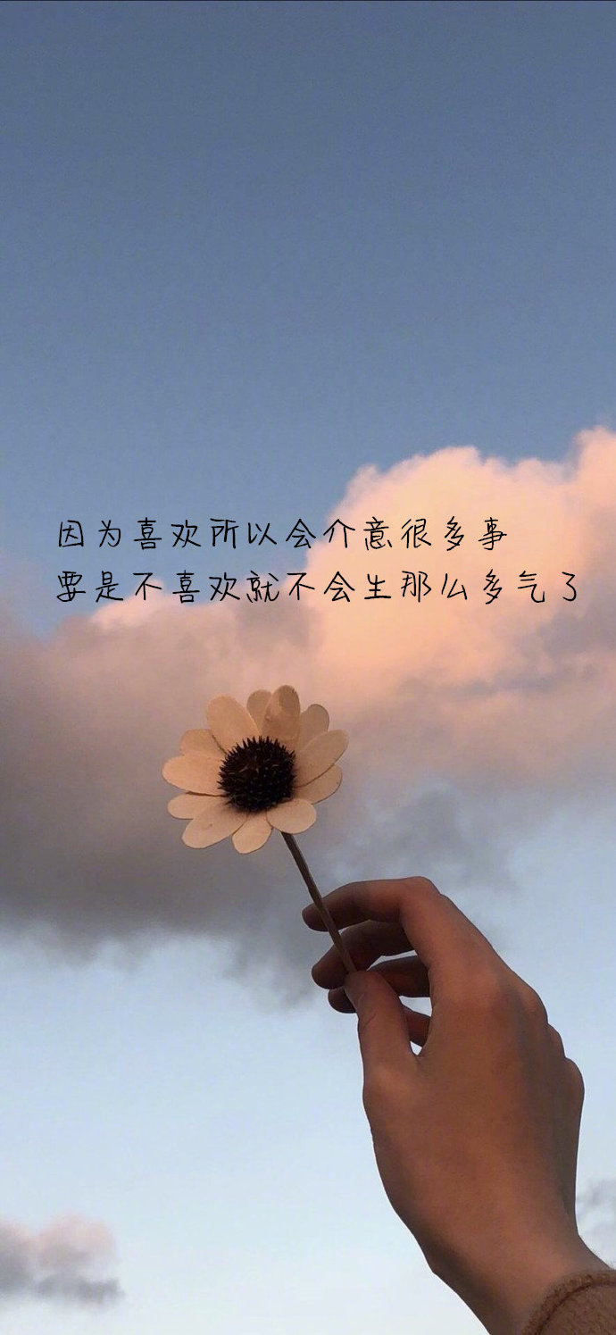 有些路，只能一个人走🌸 女性成长人间清醒1、终于明白，有些路，只能一个人走。那