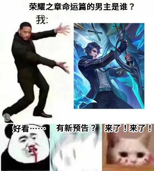 #王者动画新主角铠要来了# 《王者荣耀：荣耀之章 命运篇》预告信息量有点大，铠奋