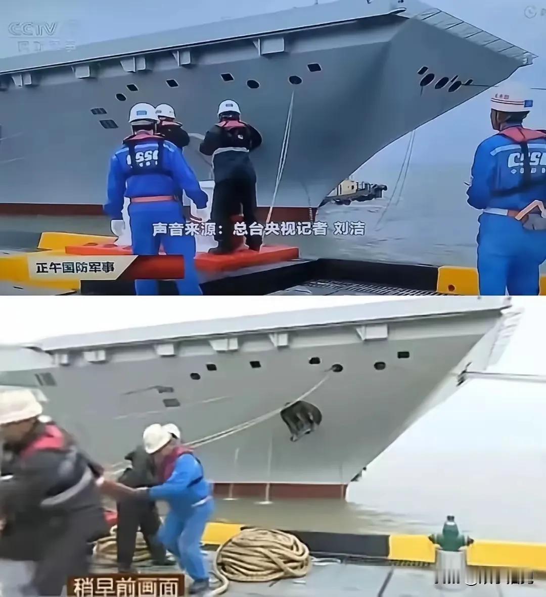不得不佩服我们的国内摄影师的技术，明明就是一艘8万多吨的航母，硬是被拍成了几个人