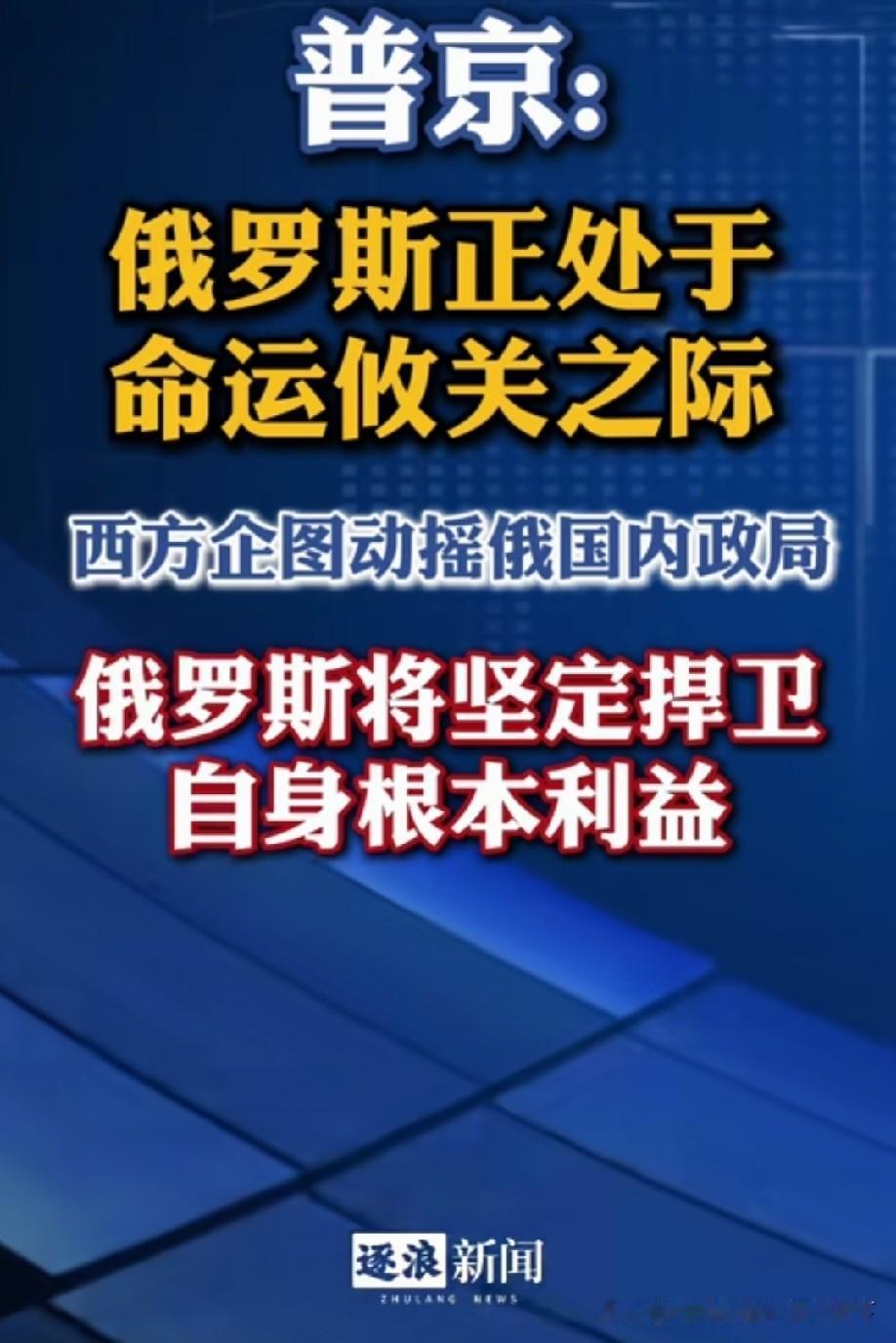 无人机改变现代战争模式，人海战术一去不复返。俄罗斯的战斗力被高估，乌克兰的抗打击
