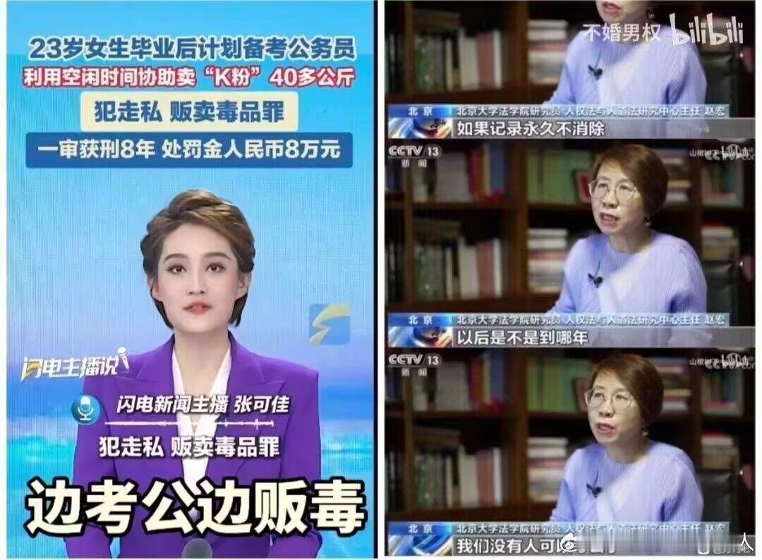 对上了，这毒贩看过新闻[柯基] ​​​