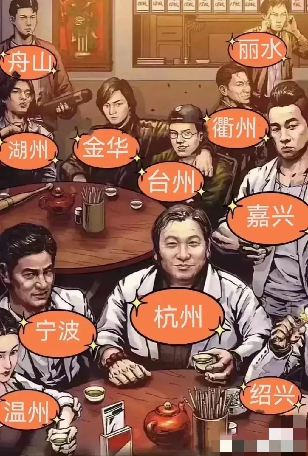 没上桌的大概率不服，
仔细研究了下，这是按照车牌号顺序来排座的吧？[捂脸]