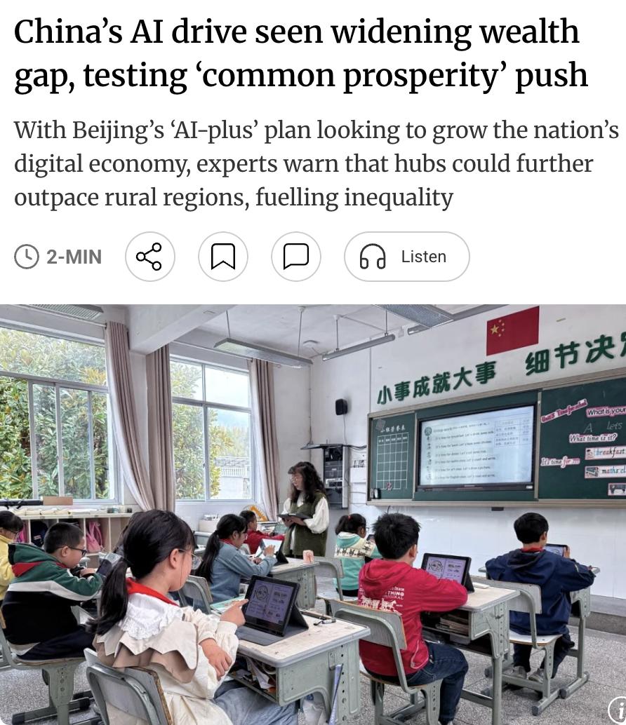外媒：人工智能发展可能拉大贫富差距。

ING大中华区首席经济学家指出，与AI供