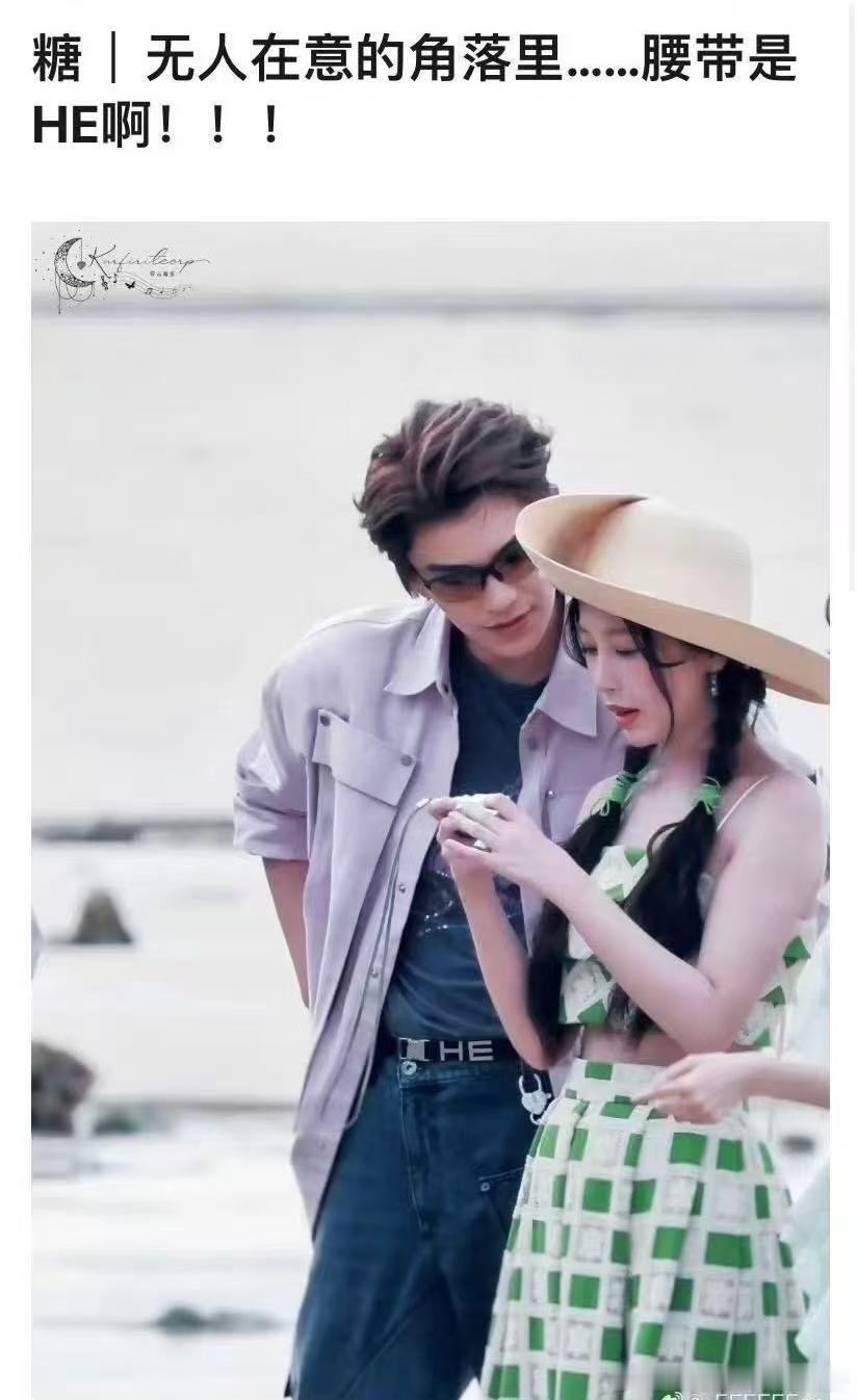 丁禹兮HE腰带   永夜星河的结尾藏在丁禹兮的腰带里  哈哈，这太神奇了！丁禹兮
