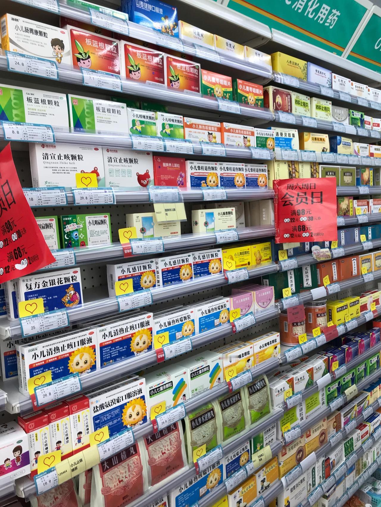 药品说明书应重点看哪些内容？
药品说明书是安全用药的“指南针”，看懂重点内容能有