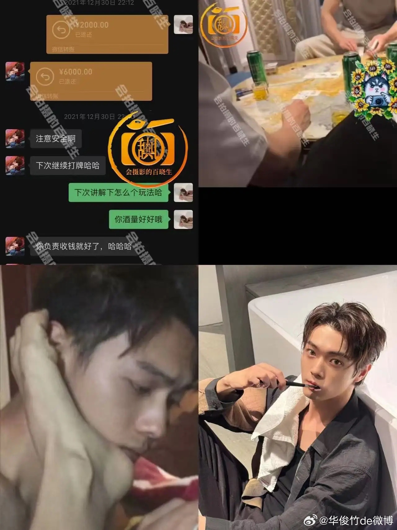 许凯这次有点收不住了，不是因为脚踏两只船，也不是因为背后金主生气了，而是因为他犯