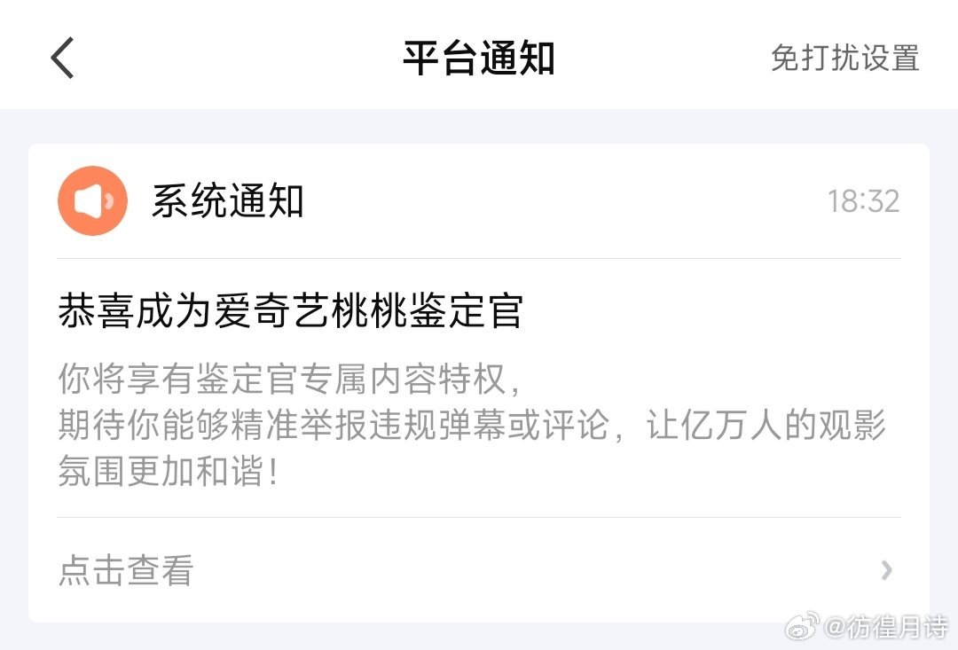 可喜可贺 