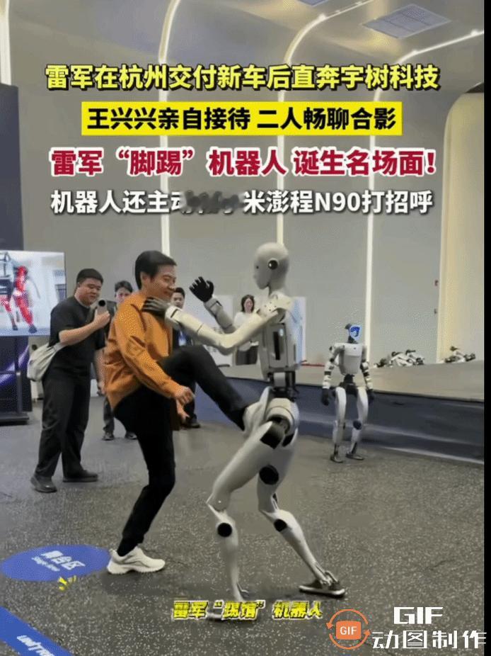 雷军算不算王兴兴的贵人！
真是不容易，宇树科技终于止跌上涨了，今天市值重回200