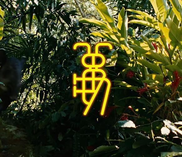 商代甲骨文，确实算是某种见字如面~七月在野，八月在宇，九月在户，十月蟋蟀，入我床