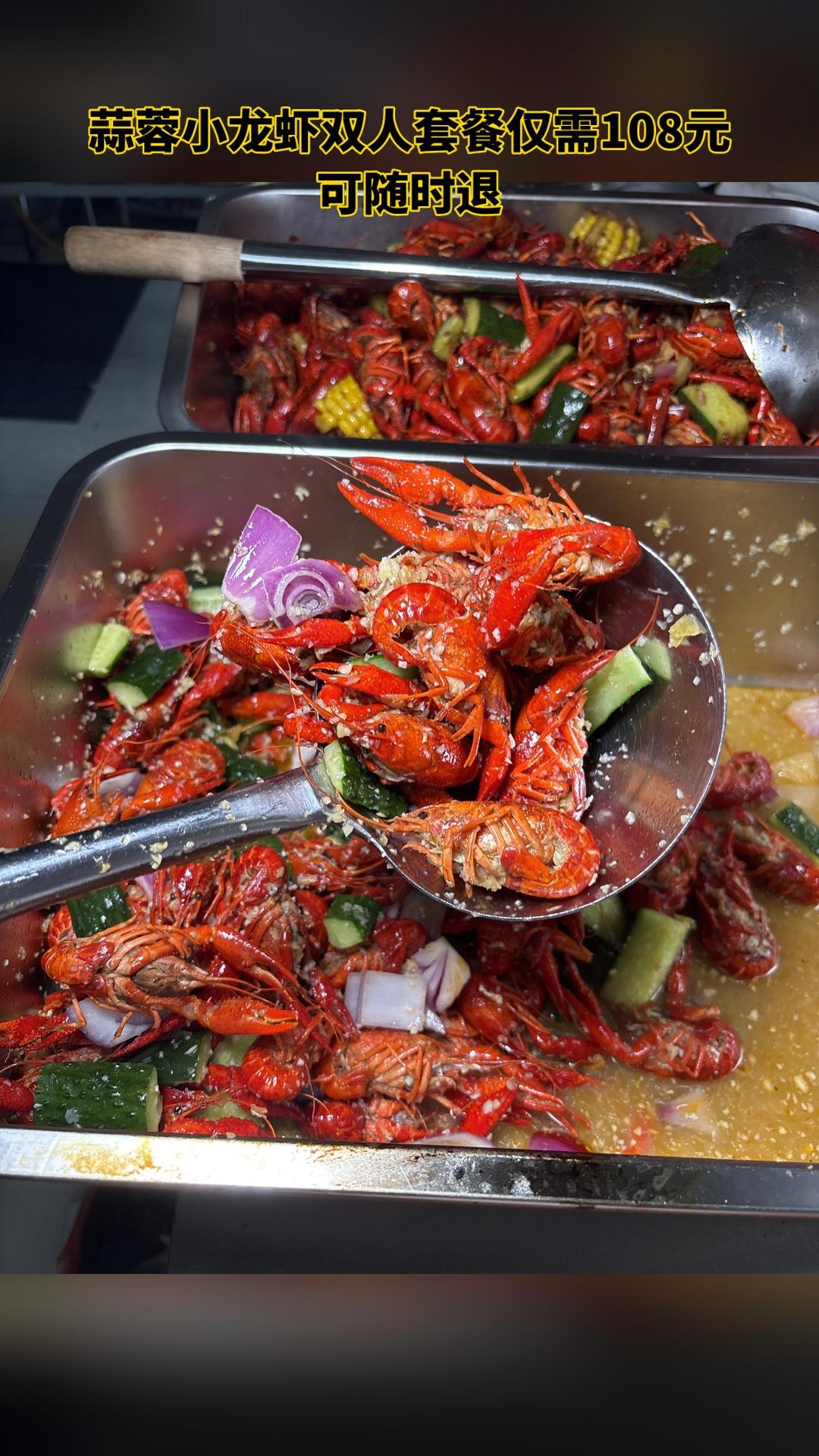 阿牛·精品大闸蟹·超市忆刘大龙虾，惊喜狂欢，蒜蓉小龙虾双人套餐，超值折...