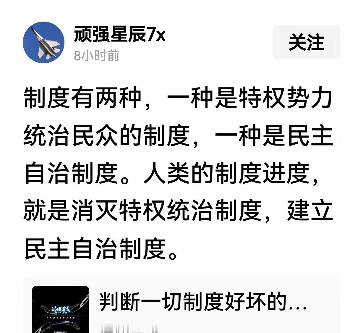 我比较喜欢这种划分方法，更符合实际。