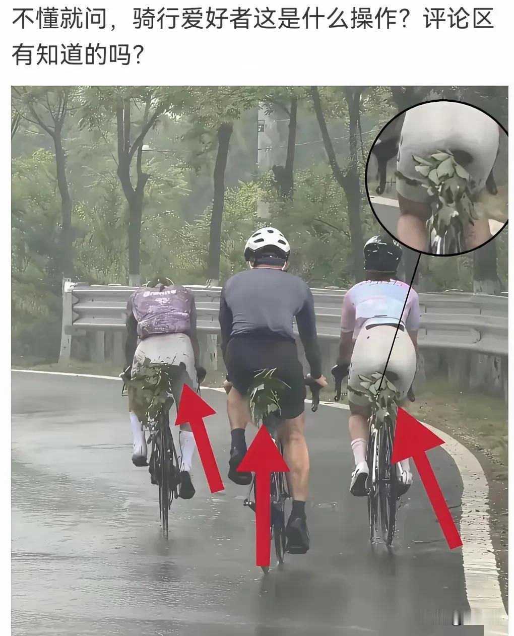 百思不得其解！一块挡泥板就能解决的事，非得要这样操作！这是为何呢？[捂脸]